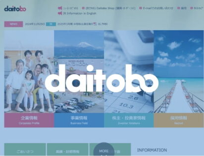 ダイトウボウ株式会社／公式